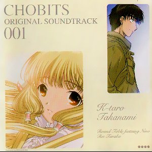 Chobits Original Soundtrack 001