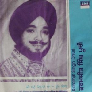 Avatar for Karamjit Singh Dhuri