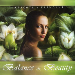 Balance & Beauty