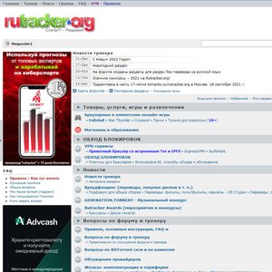 RuTracker