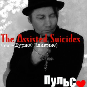 The Assisted Suicides 的头像