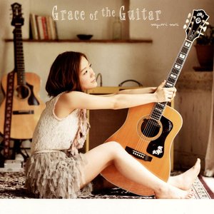 Grace of the Guitar