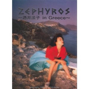 ZEPHYROS〜酒井法子 in Greece〜
