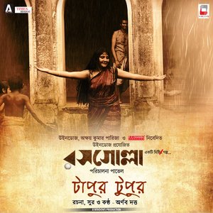 Rosogolla (Original Motion Picture Soundtrack)