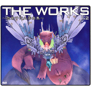 THE WORKS ～志倉千代丸楽曲集～1.2