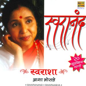 Swaranand - Swarasha - Asha Bhosle ( Compilation )