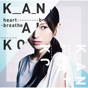 heart breathe (初回盤)