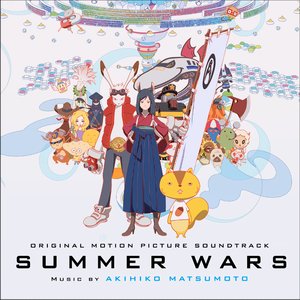 Summer Wars (Original Soundtrack Album)