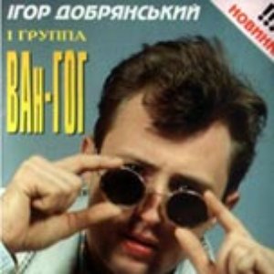 Ван Гог 的头像