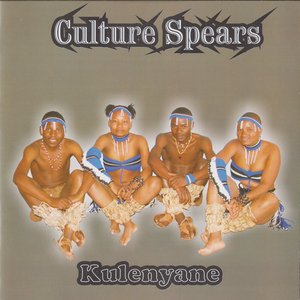 Kulenyane