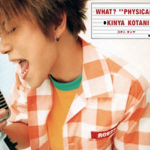 WHAT?××PHYSICAL×× cover