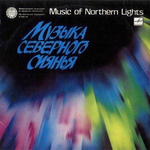 Image for 'music of northern lights'