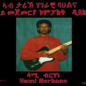 SAMI BERHANE 的头像