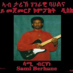 Avatar for SAMI BERHANE