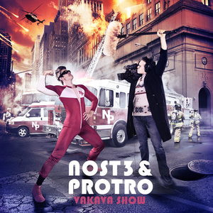 Intro cover