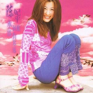 永远到底有多远
