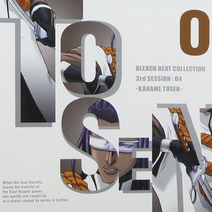 BLEACH BEAT COLLECTION 3rd SESSION:04 -KANAME TOSEN-