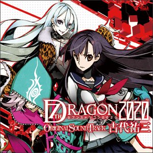 7TH DRAGON 2020 ORIGINAL SOUNDTRACK