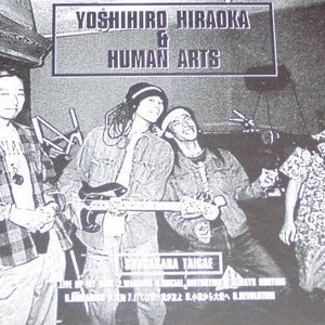 Yoshihiro Hiraoka & Human Arts のアバター