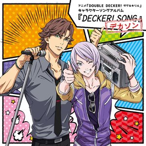 'Anime DOUBLE DECKER! Doug & Kirill Character Song Album Decker! Song Dekason'の画像