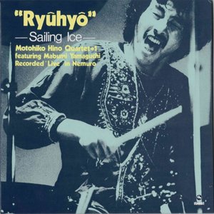 "Ryuhyo" - Sailing Ice