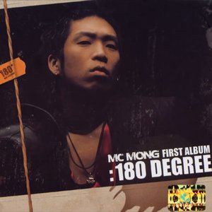 First Album: 180 Degree