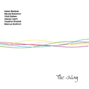 The Way