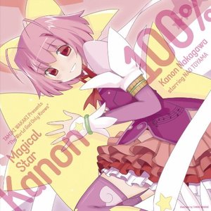 “Magical☆Star Kanon 100% OVA OP & ED Single - Kanon 100%, Kimiiro Love Song”的封面