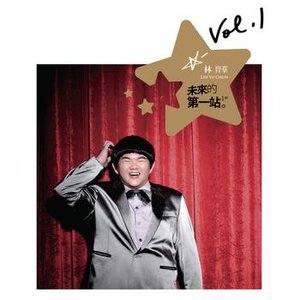 WEI LAI DE DI YI ZHAN