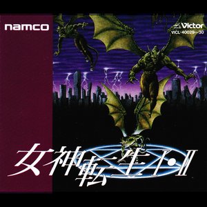 女神転生I・II 召喚盤・合体盤