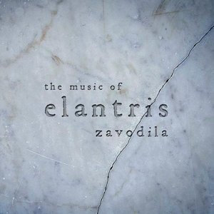 The Music of Elantris