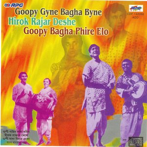 Goopy Gyne Bagha Byne/Hirok Rajar Desh/Goopy Bagha