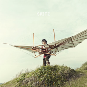 Bpm For 若葉 スピッツ Getsongbpm Bpm For 若葉 スピッツ Getsongbpm