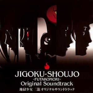 Jigoku Shoujo Futakomori Original Soundtrack