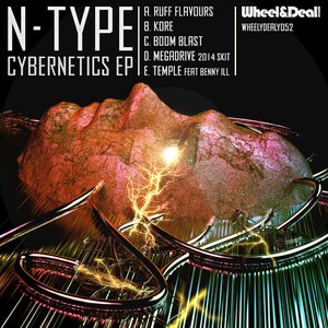 Cybernetics EP