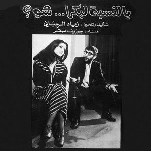 Bennesbeh Labokra Chou