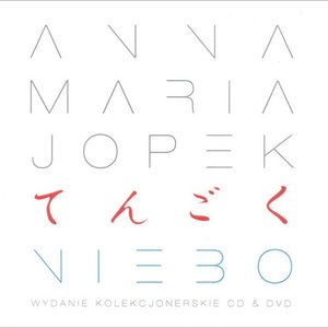 Niebo (Wydanie Kolekcjonerskie CD & DVD)