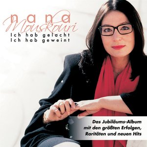 Kookoobadi — Marietta Fafouti | Last.fm