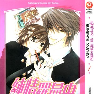 Musica De Junjou Romantica Last Fm