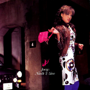 Nin9 2 5ive cover