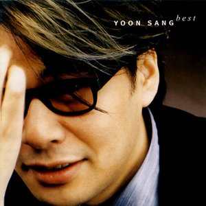 Yoon Sang Best
