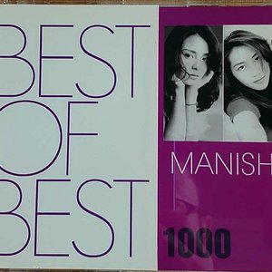 BEST OF BEST 1000 MANISH