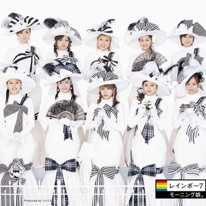 INDIGO BLUE LOVE — 新垣里沙・亀井絵里・田中れいな | Last.fm