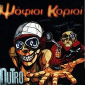 Outro cover