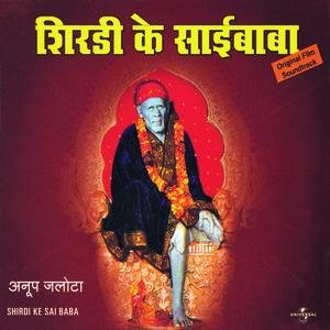 Shirdi Ke Sai Baba (OST)