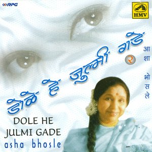 Dole He Julmi Gade- Asha Bhosle [2]