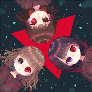 私のとこだけ虫がくる