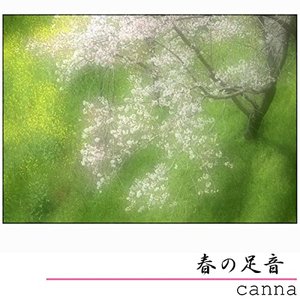 春の足音 Maxi Single