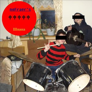 noFraer's 的头像