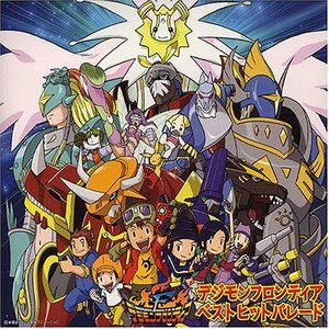 Avatar for Digimon 4